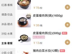 -纯K(西湖店)