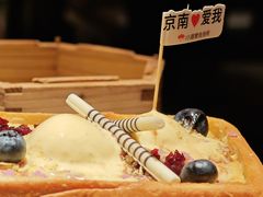 -小厨娘金榜题名(夫子庙贡院街店)