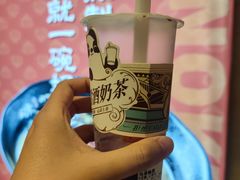 -茶百道(柏威年店)