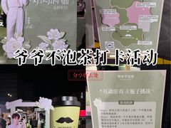 -杭州湖滨in77