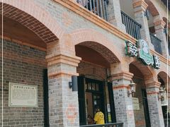 -融园咖啡馆(昙华林店)