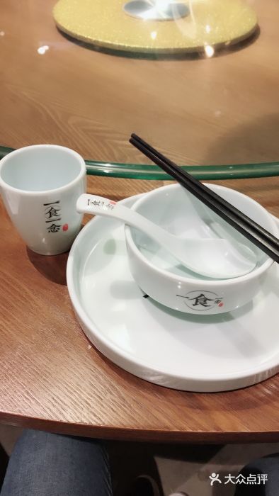 一食一念餐厅(长发商厦店)图片