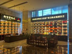 -江门富力万达嘉华酒店