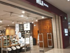 -MUJI无印良品(茂业天地店)