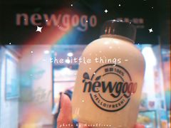 牛油果汁-innewgogo纽麦轻食(滨北店)