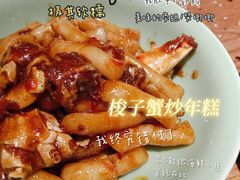 -弄堂里·寻味杭州(湖滨银泰in77C区店)