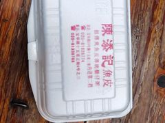 -陈添記·祖傳爽鱼皮·西关老字号(广州首店)