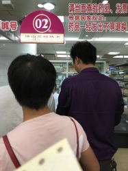 -南京市儿童医院(广州路院区)