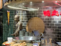 -老城南.鸭血粉丝汤(夫子庙店)