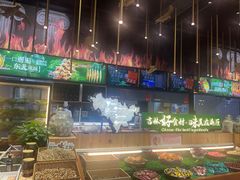 -鼎原力量东北吊炉烧烤(幸福街店)