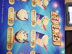 -DQ·蛋糕·冰淇淋(红旗街万达店)