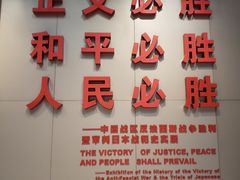 -侵华日军南京大屠杀遇难同胞纪念馆