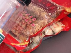 -纯心饼店(源溪店)