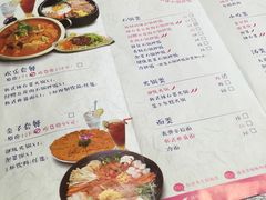-汉米达特色料理餐厅(郴州友阿国际广场店)
