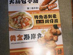 -台湾小竹(华宇广场店)