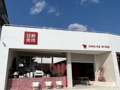 -大理洱海