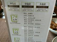 -碧露轩·大益茶体验馆(镇江路店)