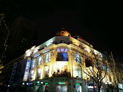 -去茶去餐厅(中央大街店)