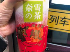 -奈雪的茶(新天地广场PRO店)