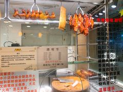 -丽的面家(多宝路店)