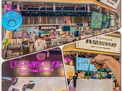 -我是酸奶君(壹方城店)