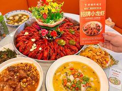 -虾铺子龙虾·私房菜(金源花苑店)
