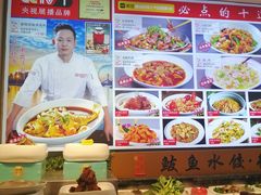 -渔家风味·鲅鱼水饺·央视展播·海鲜天津菜(开发区店)