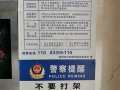 -萨莉亚意式餐厅(深南茂业店)