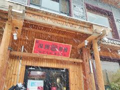 -汉唐守艺人·河北面馆(民心河店)