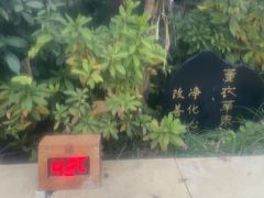 -苏州湾王焰温泉度假酒店