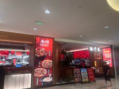 -廖川菜(金虹桥店)