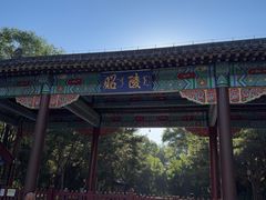 -北陵公园
