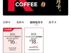 -肯德基(欣旺店)