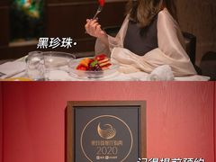 -杭州君悦酒店