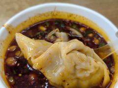 -老麻抄手(吉庆街店)