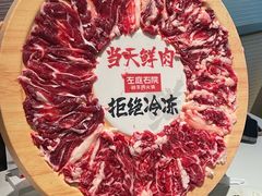 -左庭右院鲜牛肉火锅(金山万达店)
