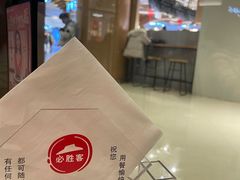 -必胜客(城西银泰店)