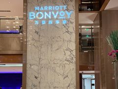 -粤海喜来登酒店·&More聚驿(天河城店)