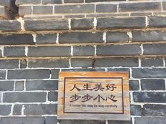 -遥桥古堡