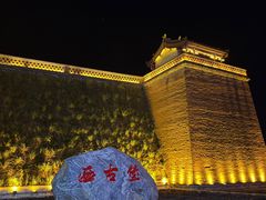 -暖泉古镇