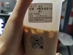 -沪上阿姨鲜果茶(桥头地铁站店)