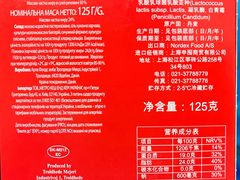 -帝玛进口精品超市D-MART