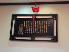 -千岛湖鱼味馆(十字街总店)