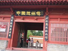 -赵州桥景区