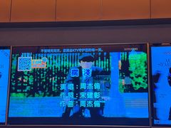 -星聚会KTV(景枫中心店)