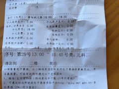 -上海市长宁区天山中医医院