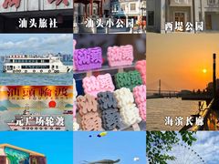 -汕头市小公园