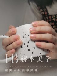 -赫本轻奢美颜中心