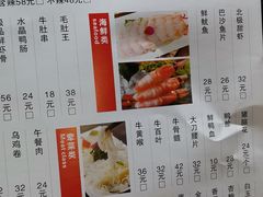 -乐尚一号high唱音乐·火锅