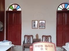 -遵义会议纪念馆